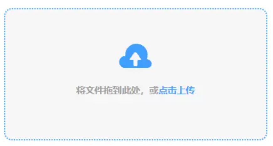 bob全站app使用讲解 - 添加文件